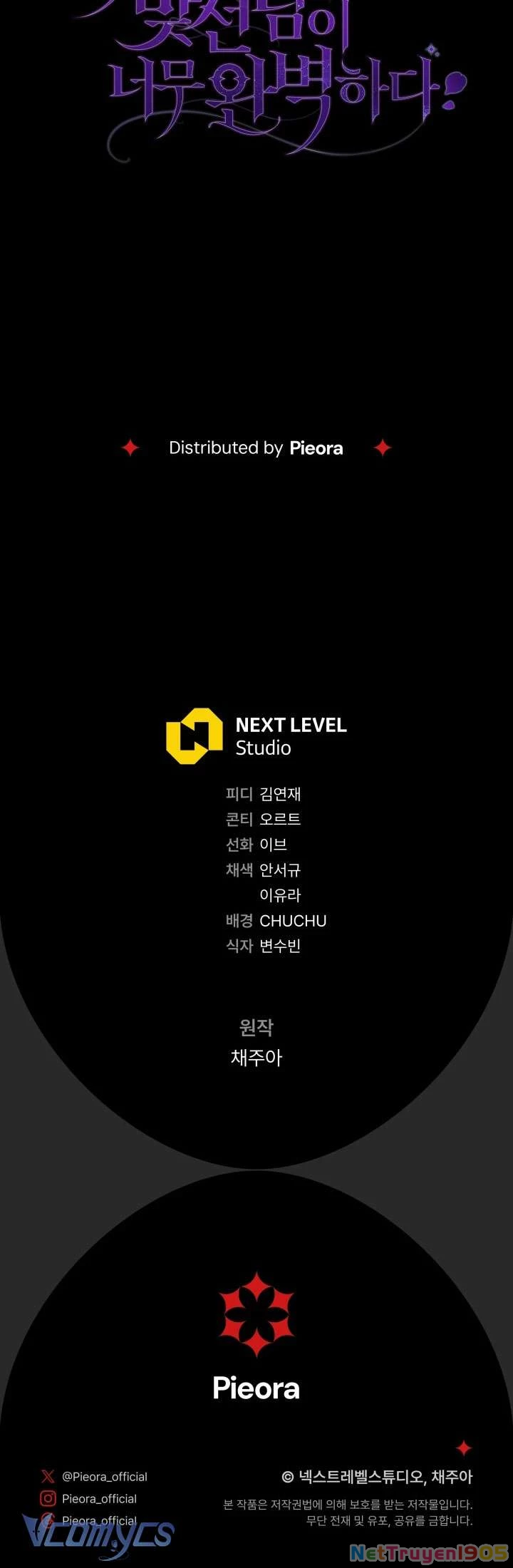 Người Xem Mắt Của Ác Nữ Quá Hoàn Hảo Chapter 86 - Trang 2