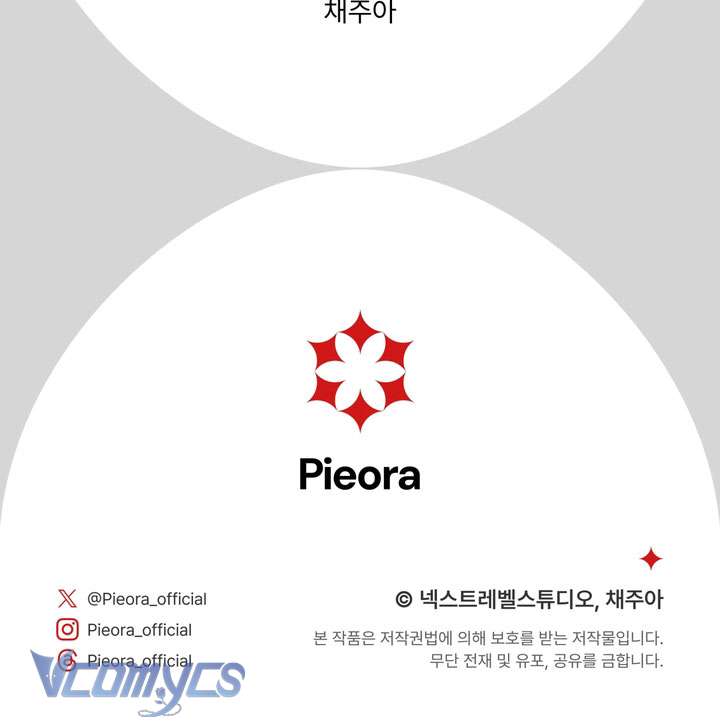 Người Xem Mắt Của Ác Nữ Quá Hoàn Hảo Chapter 87 - Trang 2