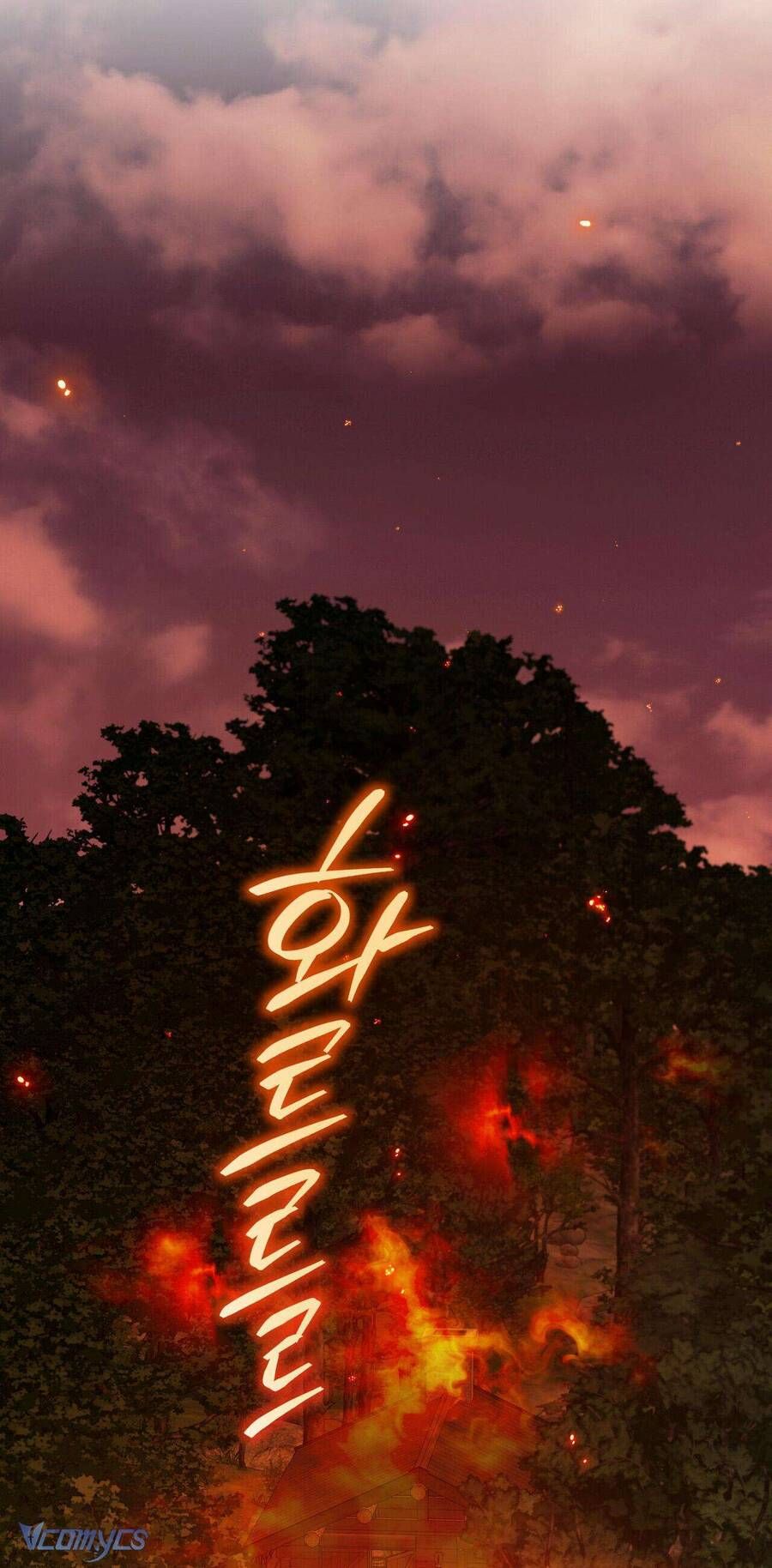 Kết Thúc Viên Mãn Không Cần Tình Yêu Chapter 8 - Trang 2