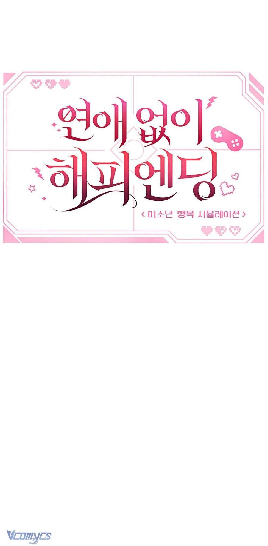 Kết Thúc Viên Mãn Không Cần Tình Yêu Chapter 8 - Trang 2