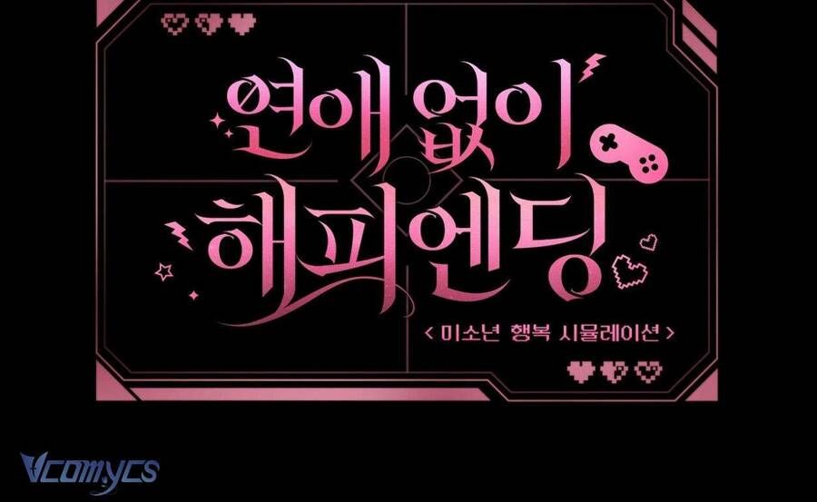 Kết Thúc Viên Mãn Không Cần Tình Yêu Chapter 8 - Trang 2