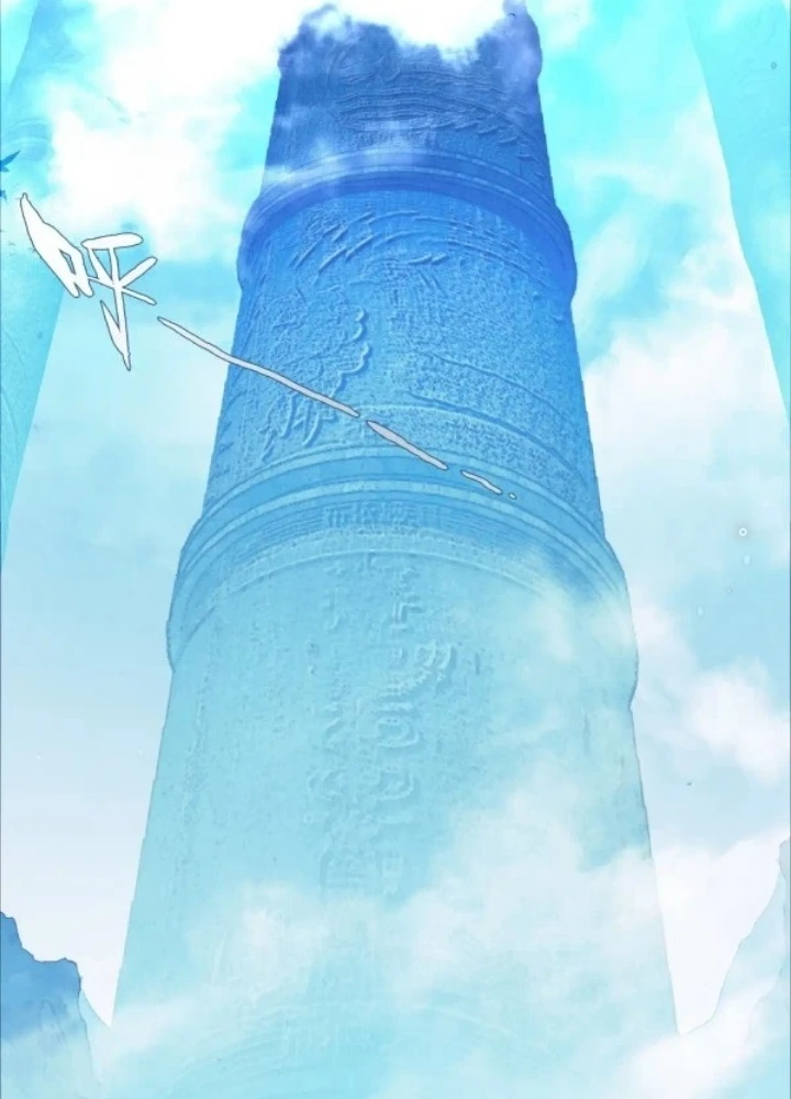 Thiên Châu Biến Chapter 116 - Trang 2