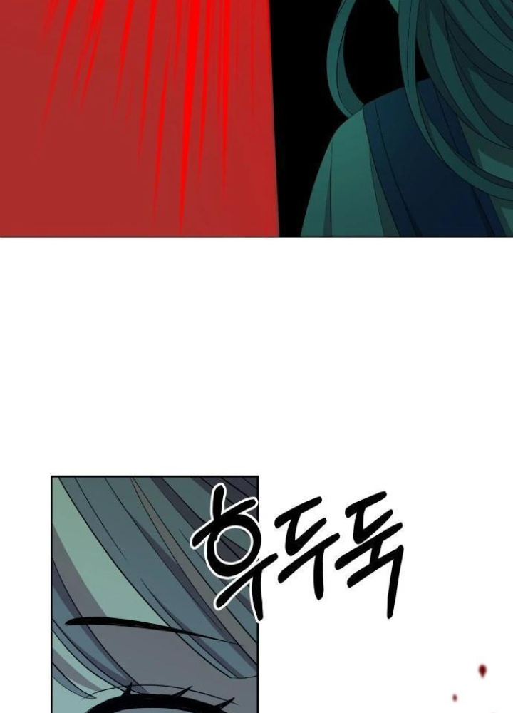 Linh Hồn Của Đền Thờ: Đứa Trẻ Nuốt Rắn Chapter 1 - Trang 2