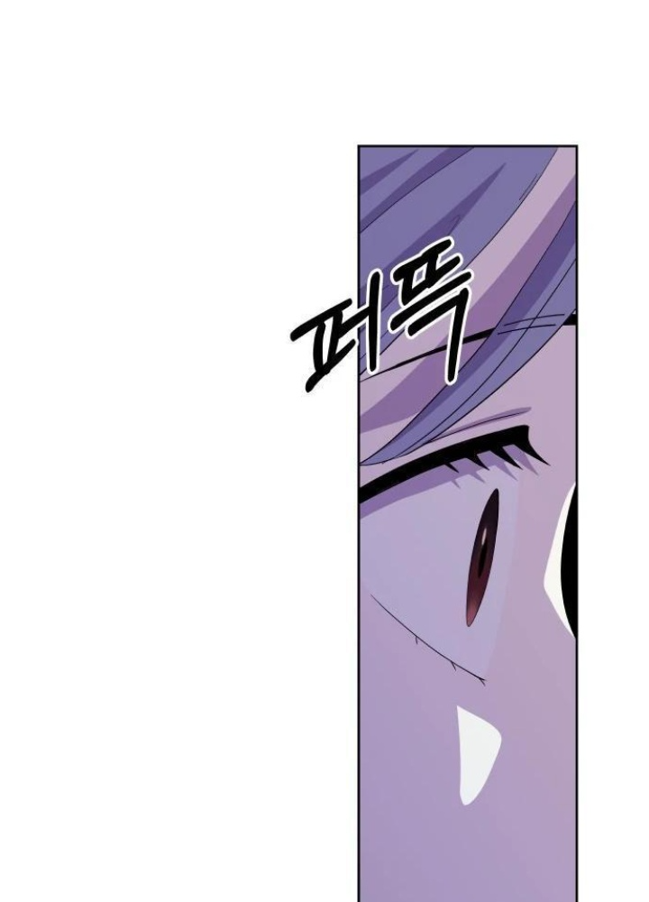 Linh Hồn Của Đền Thờ: Đứa Trẻ Nuốt Rắn Chapter 1 - Trang 2