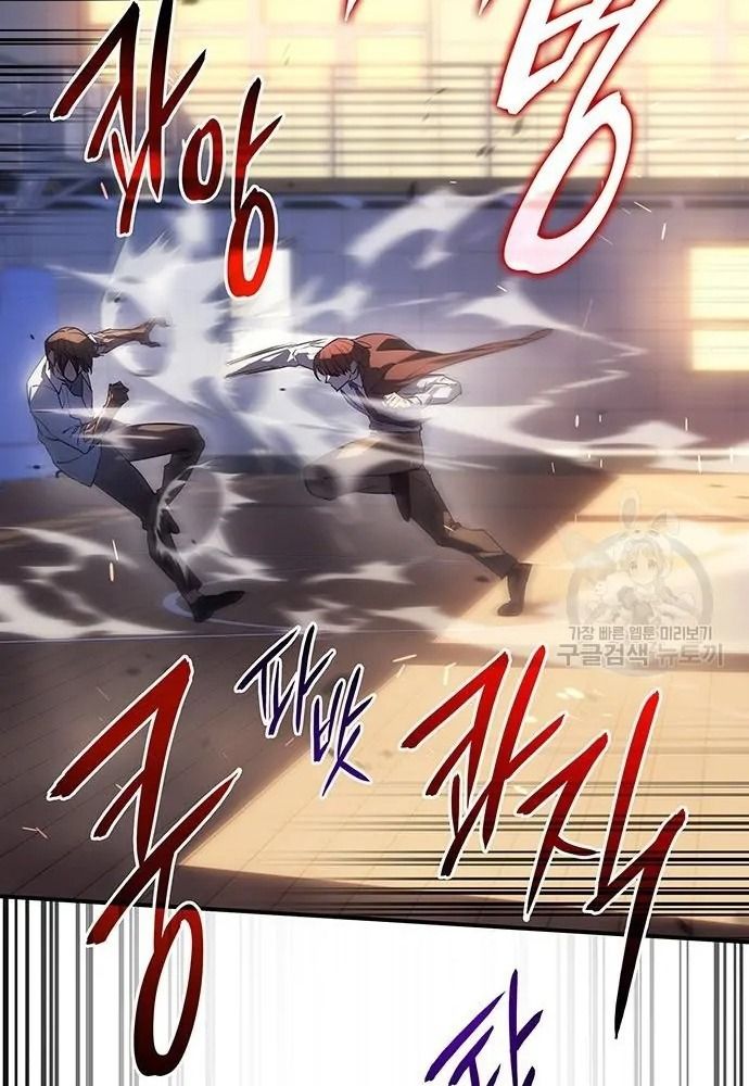 Hồi Quy Với Sức Mạnh Của Nhà Vua Chapter 10 - Trang 2