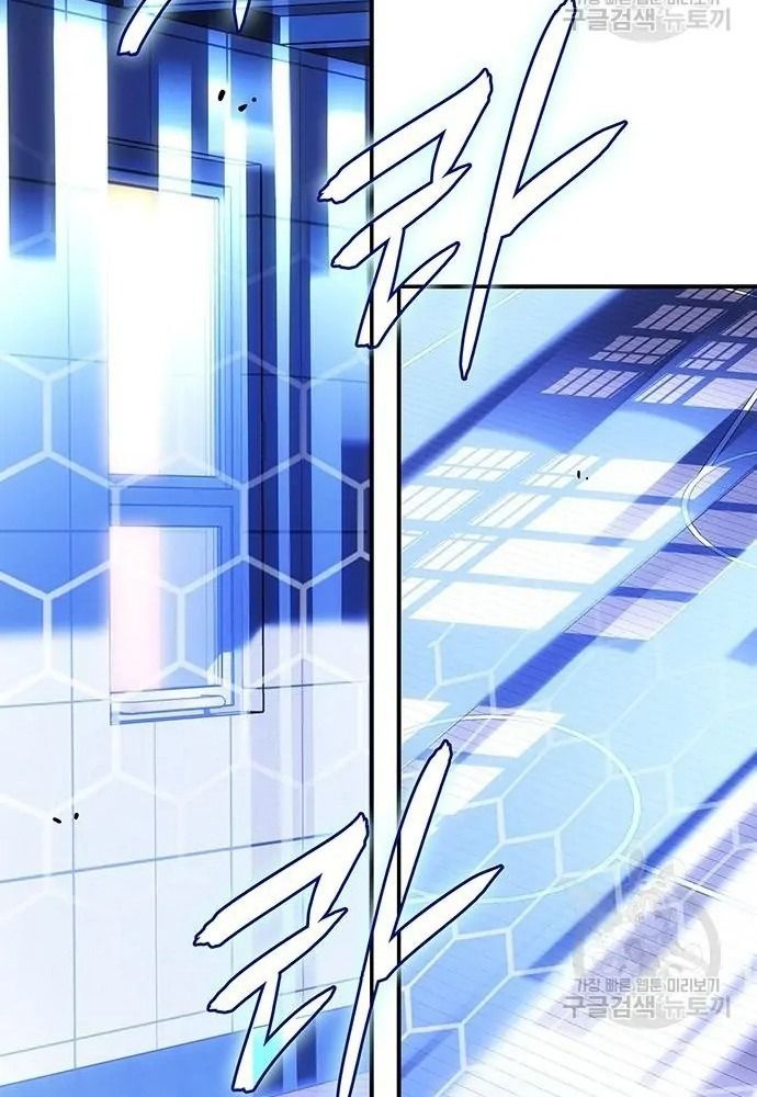 Hồi Quy Với Sức Mạnh Của Nhà Vua Chapter 10 - Trang 2