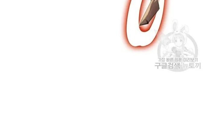 Hồi Quy Với Sức Mạnh Của Nhà Vua Chapter 10 - Trang 2
