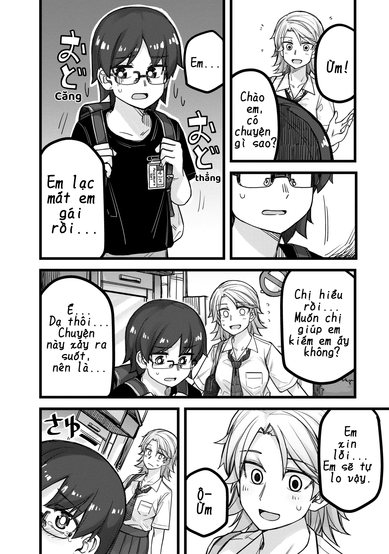 Ikemen Joshi To Josou Danshi Chapter 35.5 - Trang 2