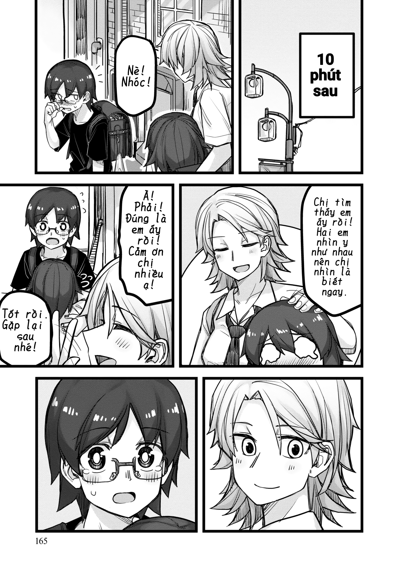 Ikemen Joshi To Josou Danshi Chapter 35.5 - Trang 2