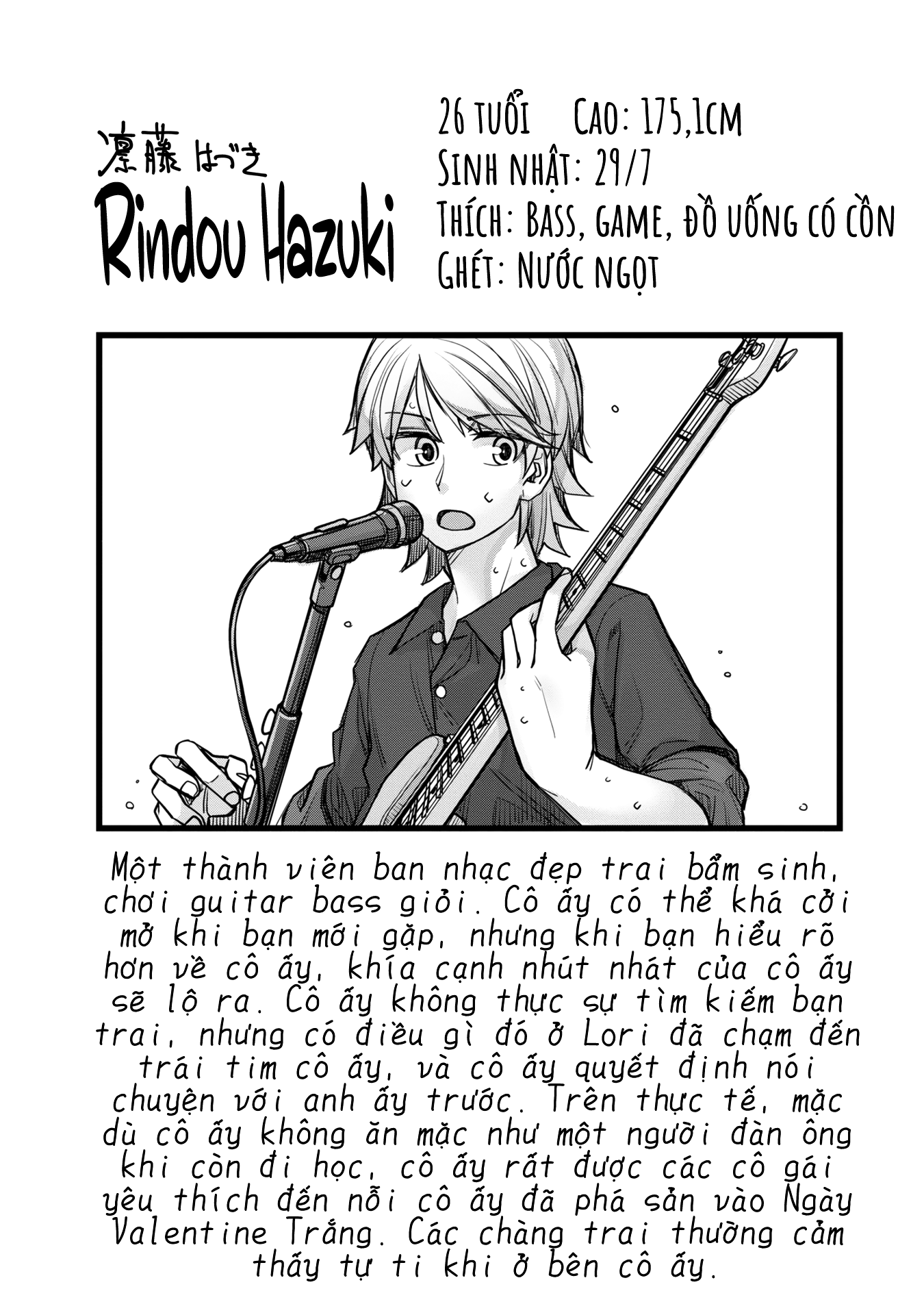 Ikemen Joshi To Josou Danshi Chapter 35.5 - Trang 2