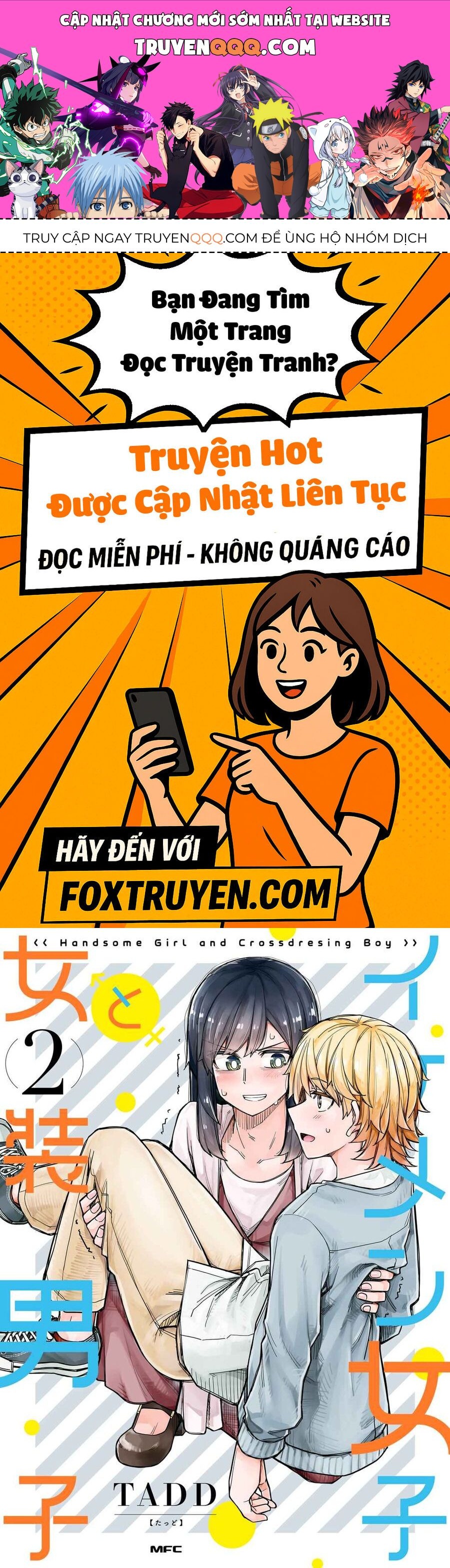 Ikemen Joshi To Josou Danshi Chapter 70.5 - Trang 2