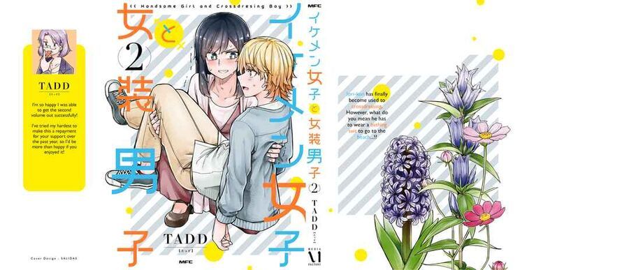 Ikemen Joshi To Josou Danshi Chapter 70.5 - Trang 2