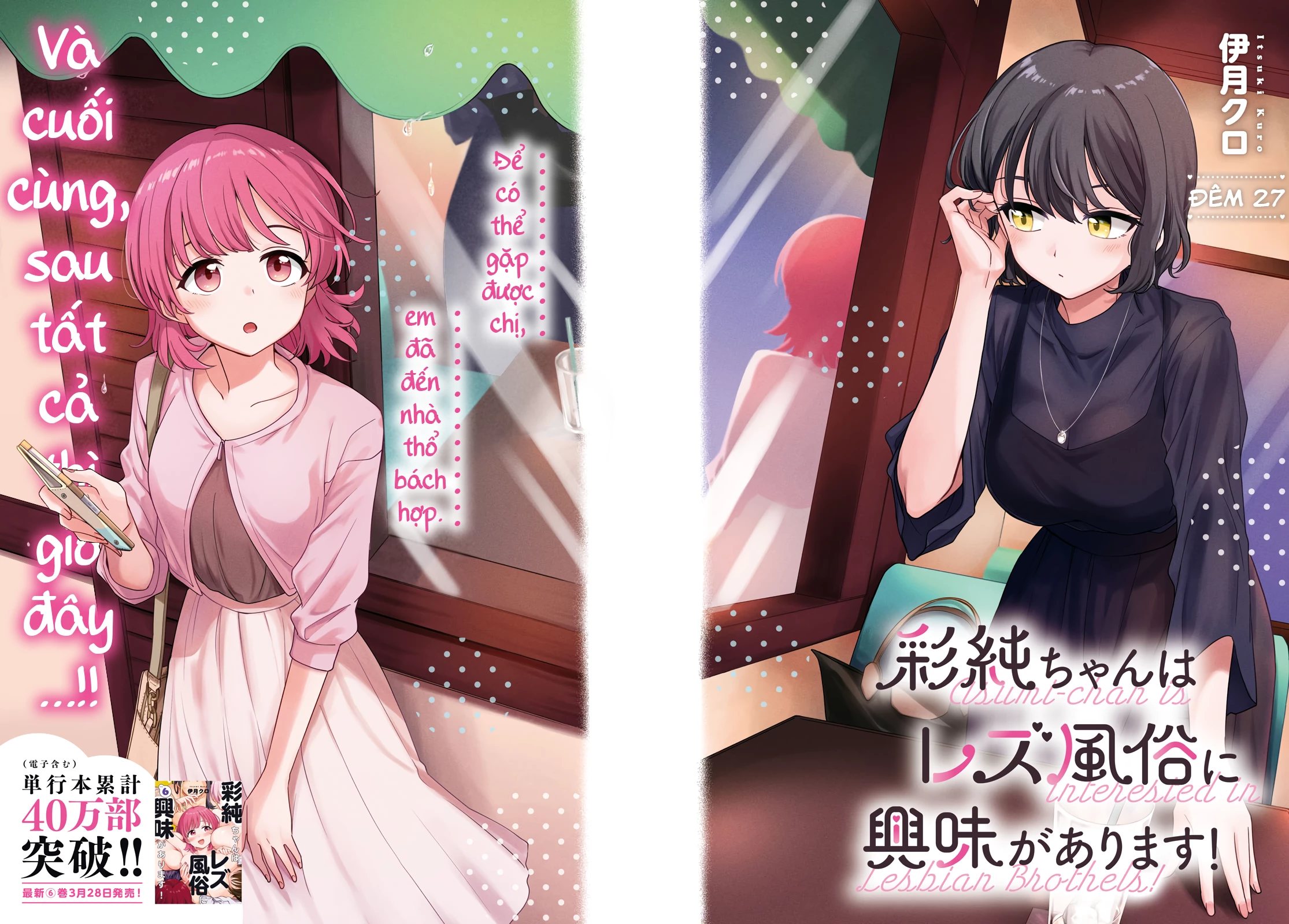 Asumi-Chan Is Interested In Lesbian Brothels! Chapter 27 - Trang 2