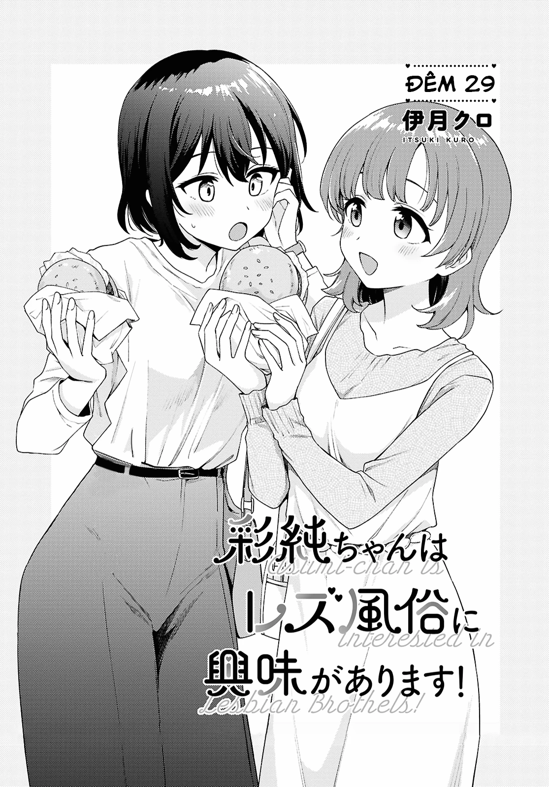 Asumi-Chan Is Interested In Lesbian Brothels! Chapter 29 - Trang 2