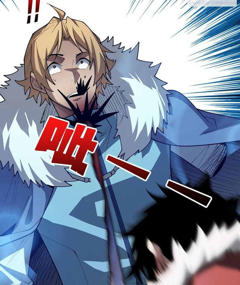 Người Chơi Đệ Nhất Chapter 25 - Trang 2