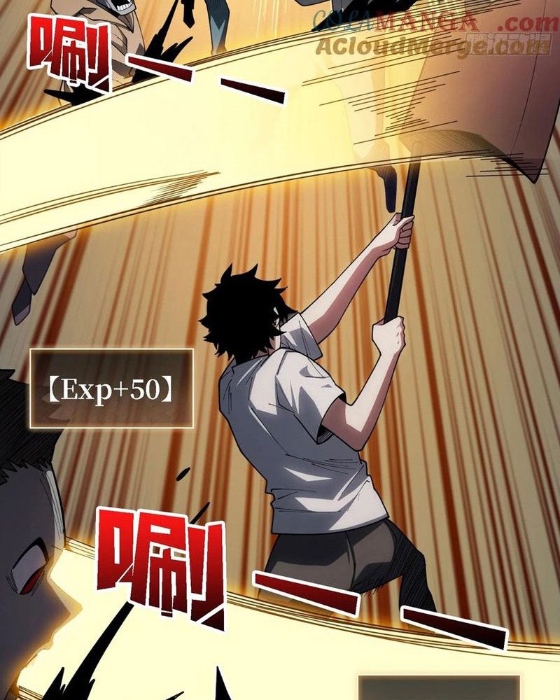 Người Chơi Đệ Nhất Chapter 26 - Trang 2