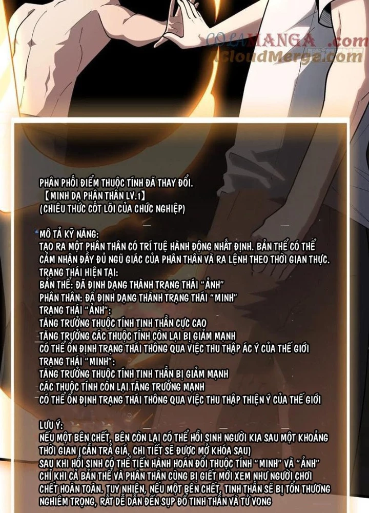 Người Chơi Đệ Nhất Chapter 36 - Trang 2