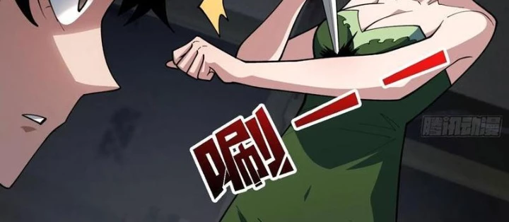 Người Chơi Đệ Nhất Chapter 37 - Trang 2