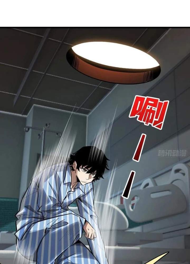 Người Chơi Đệ Nhất Chapter 37 - Trang 2