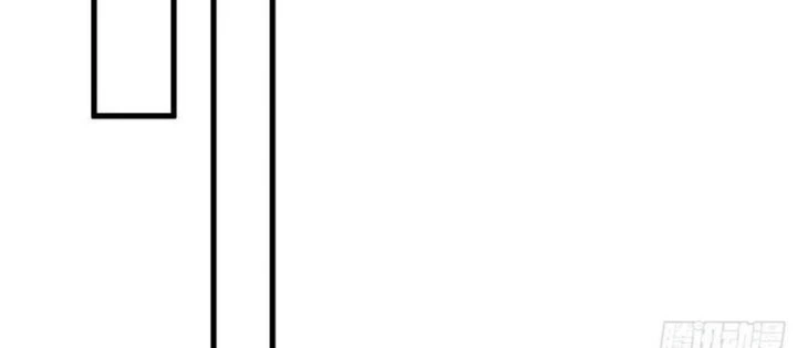 Người Chơi Đệ Nhất Chapter 41 - Trang 2