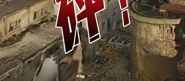 Người Chơi Đệ Nhất Chapter 41 - Trang 2