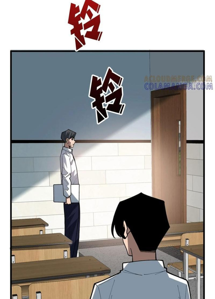 Người Chơi Đệ Nhất Chapter 58 - Trang 2