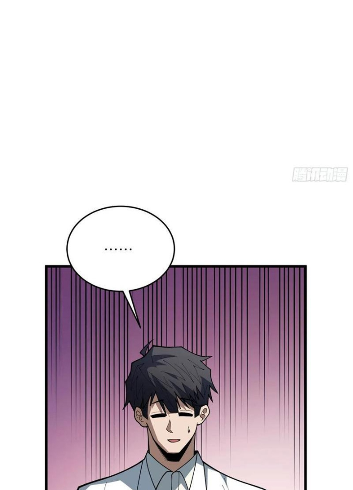 Người Chơi Đệ Nhất Chapter 58 - Trang 2