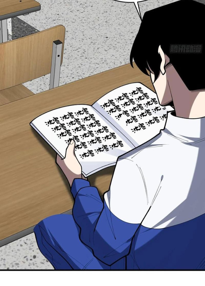 Người Chơi Đệ Nhất Chapter 58 - Trang 2