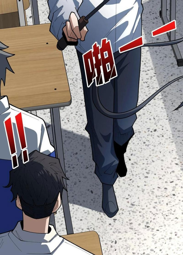 Người Chơi Đệ Nhất Chapter 58 - Trang 2