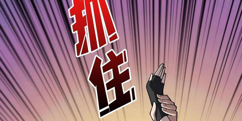 Người Chơi Đệ Nhất Chapter 59 - Trang 2