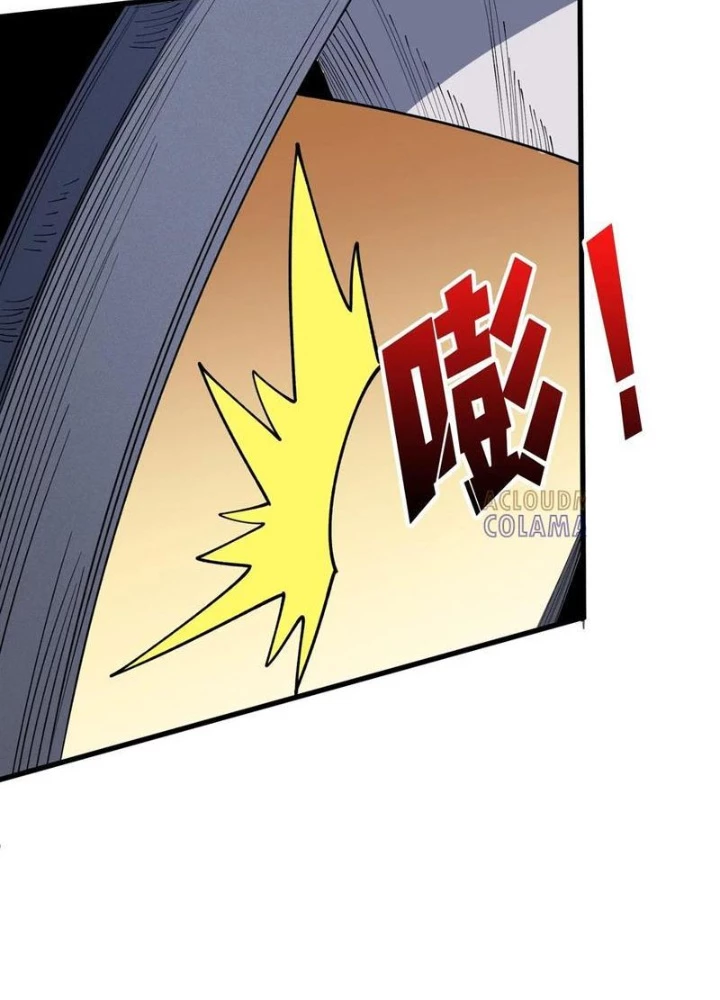 Người Chơi Đệ Nhất Chapter 64 - Trang 2