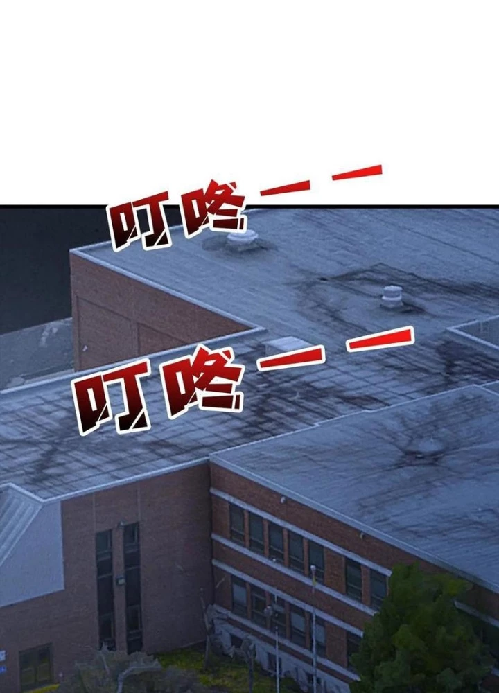 Người Chơi Đệ Nhất Chapter 65 - Trang 2