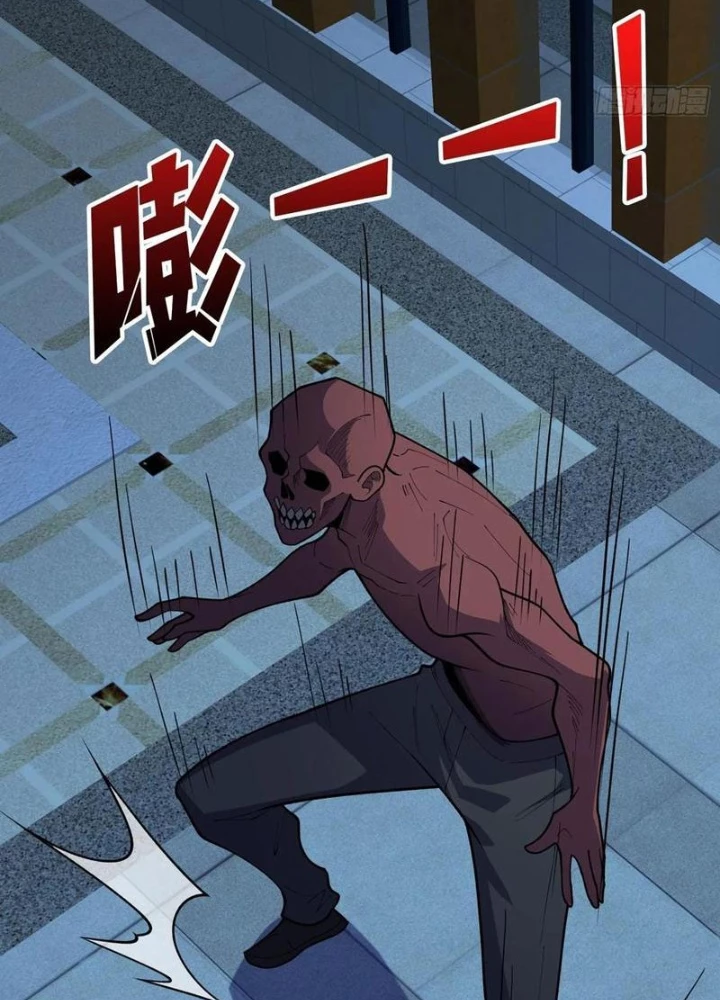 Người Chơi Đệ Nhất Chapter 66 - Trang 2