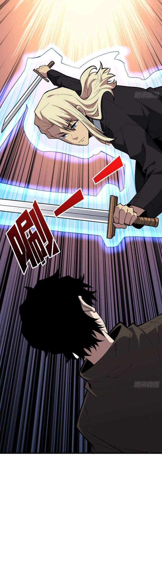 Người Chơi Đệ Nhất Chapter 84 - Trang 2