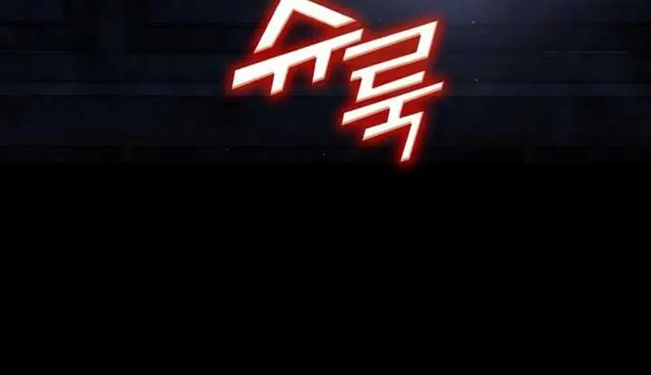 Yokai Yokai Yokai! Chapter 1 - Trang 2