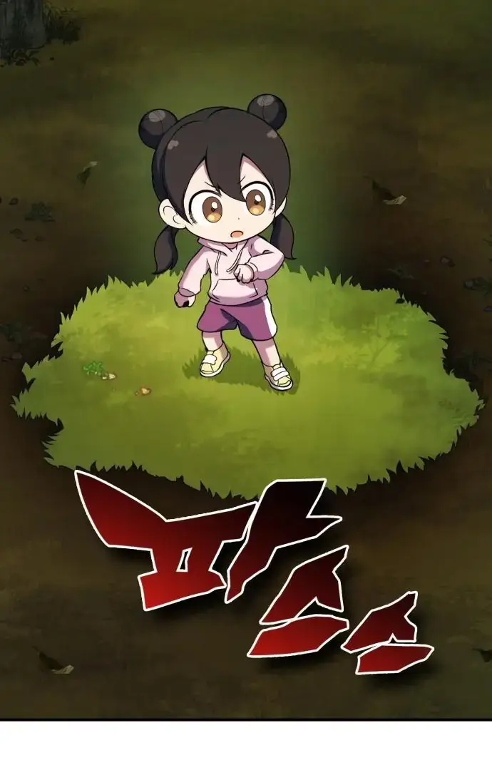 Yokai Yokai Yokai! Chapter 12 - Trang 2