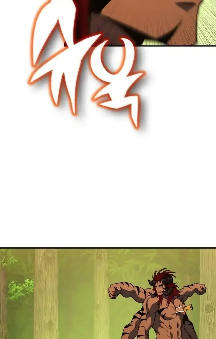 Yokai Yokai Yokai! Chapter 12 - Trang 2