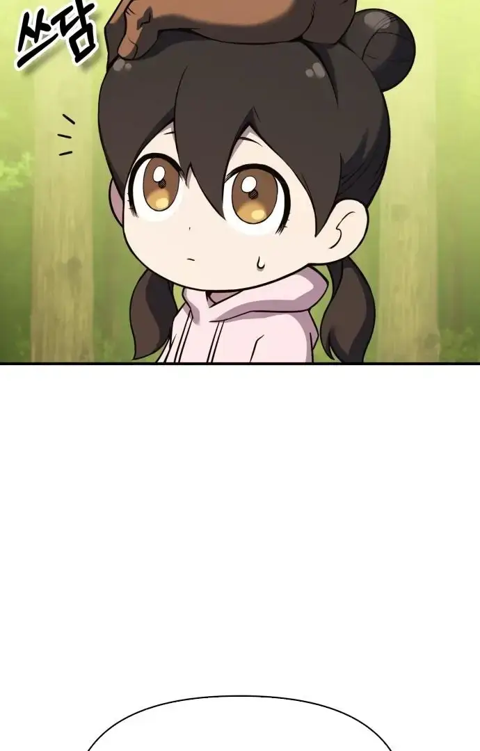 Yokai Yokai Yokai! Chapter 12 - Trang 2