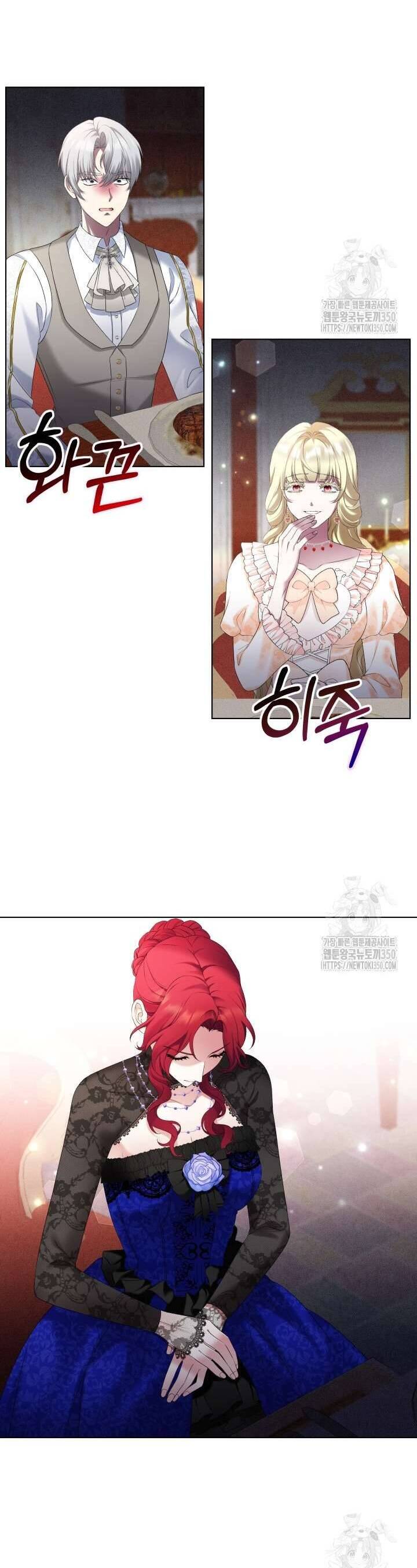 Khi Người Mẹ Kế Tham Vọng Làm Bá Chủ Hậu Cung Chapter 6 - Trang 2