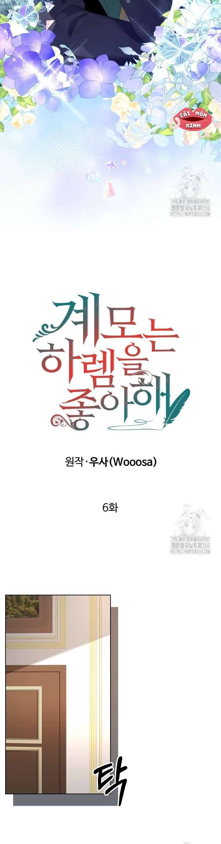 Khi Người Mẹ Kế Tham Vọng Làm Bá Chủ Hậu Cung Chapter 6 - Trang 2