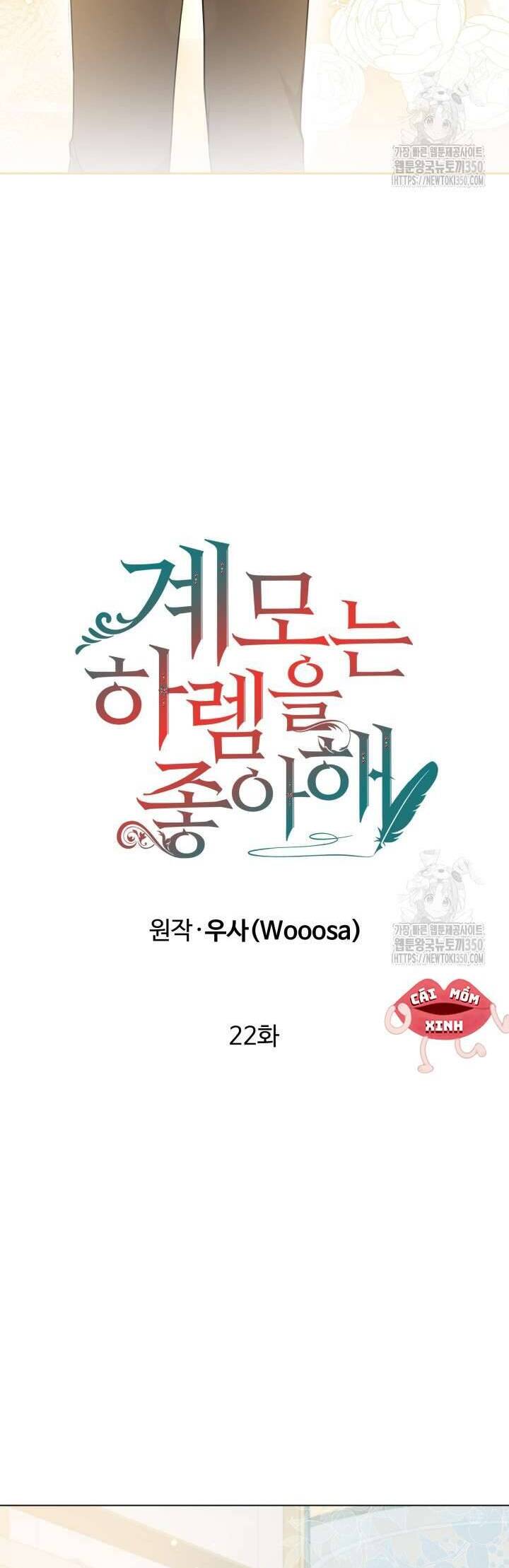 Khi Người Mẹ Kế Tham Vọng Làm Bá Chủ Hậu Cung Chapter 22 - Trang 2
