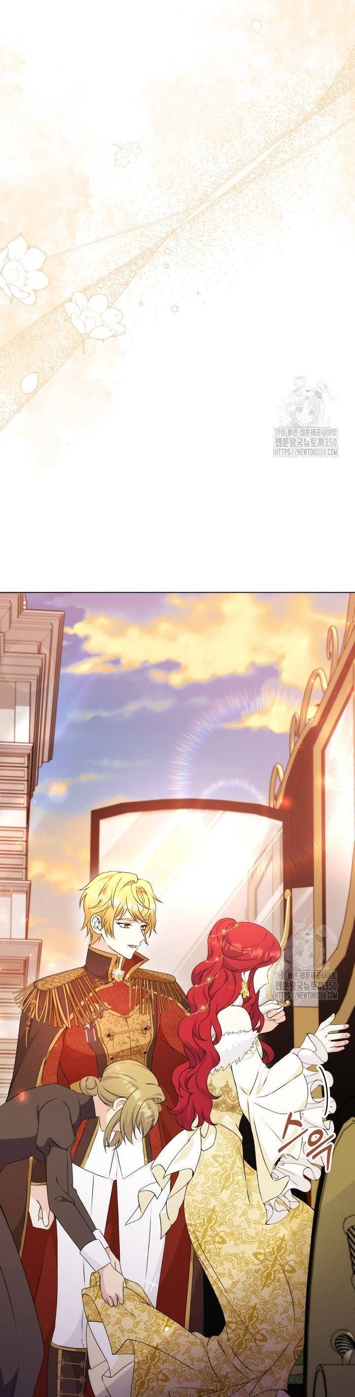 Khi Người Mẹ Kế Tham Vọng Làm Bá Chủ Hậu Cung Chapter 24 - Trang 2