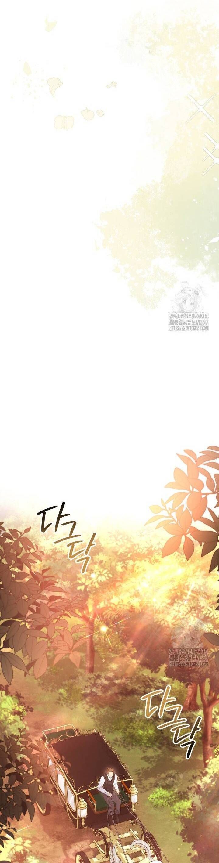 Khi Người Mẹ Kế Tham Vọng Làm Bá Chủ Hậu Cung Chapter 24 - Trang 2