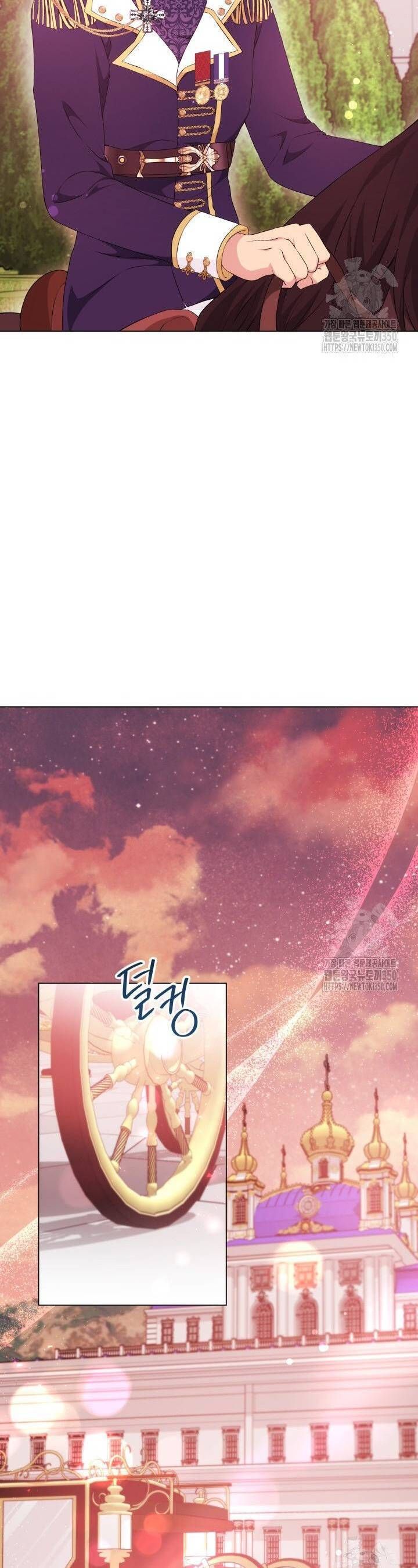 Khi Người Mẹ Kế Tham Vọng Làm Bá Chủ Hậu Cung Chapter 24 - Trang 2