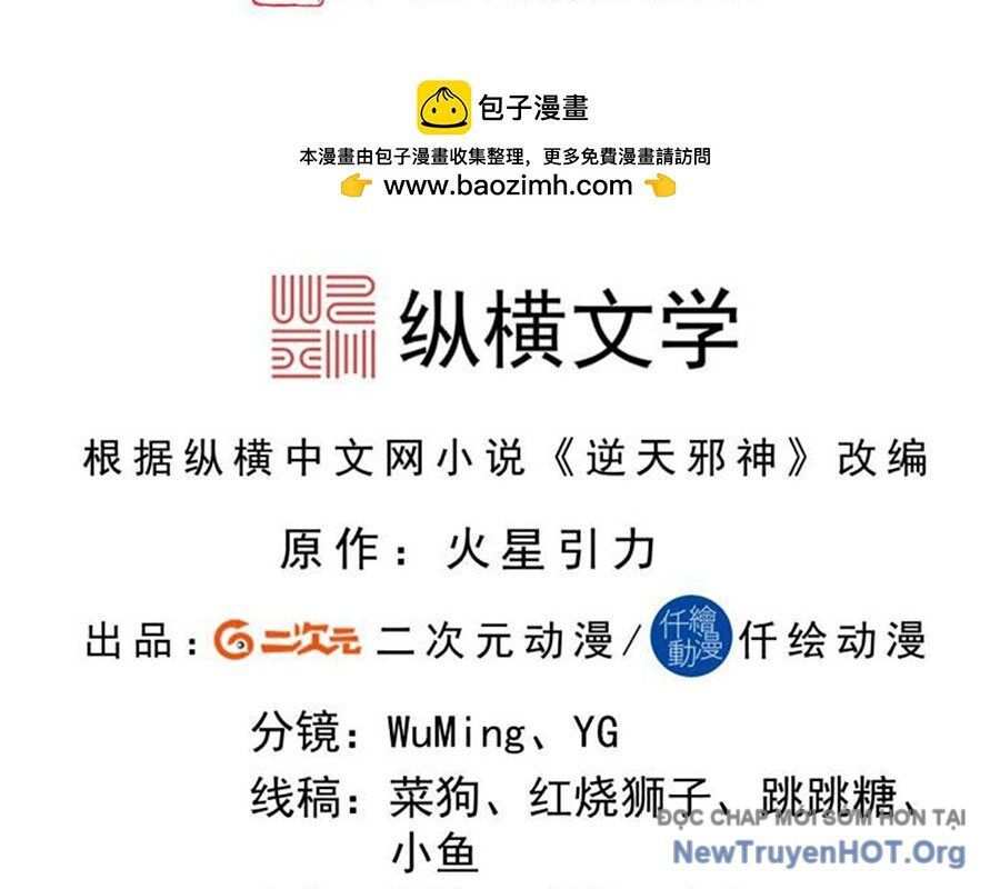 Nghịch Thiên Tà Thần Chapter 735 - Trang 2