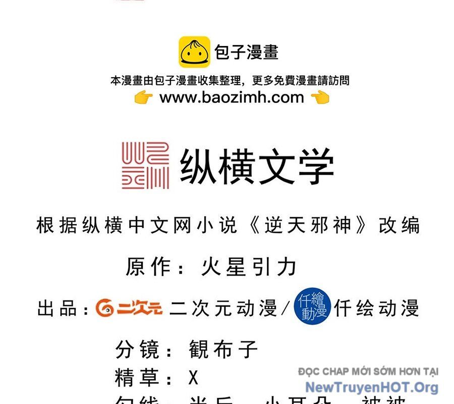Nghịch Thiên Tà Thần Chapter 736 - Trang 2