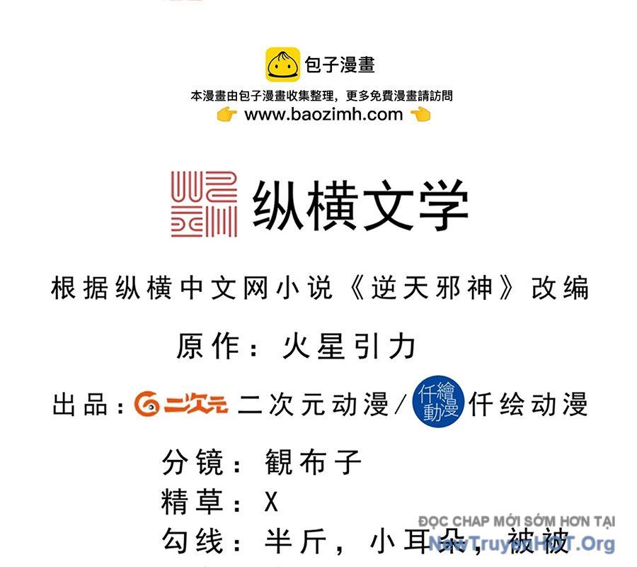 Nghịch Thiên Tà Thần Chapter 737 - Trang 2