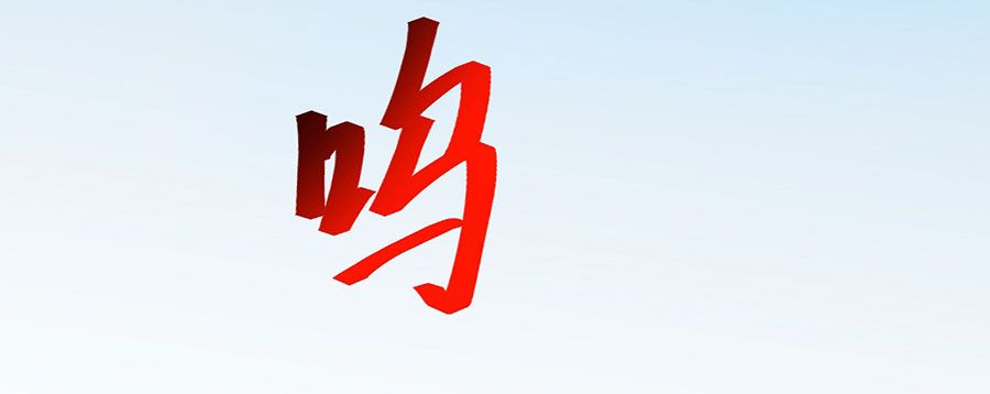 Nghịch Thiên Tà Thần Chapter 737 - Trang 2