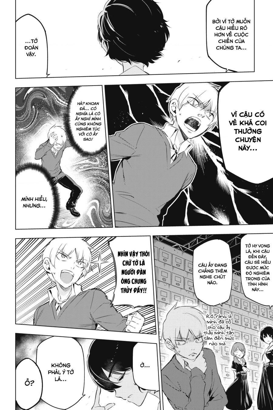 Kaijin Reijoh Chapter 3 - Trang 2