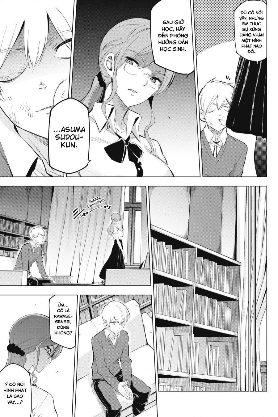 Kaijin Reijoh Chapter 7 - Trang 2